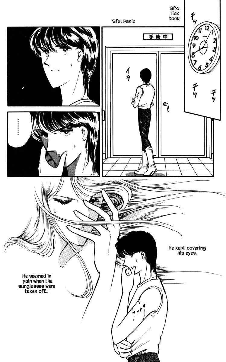 Page 7 Chapter 47 Darkness of the Sea, Shadow of the Moon