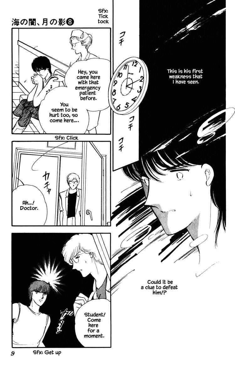 Page 8 Chapter 47 Darkness of the Sea, Shadow of the Moon