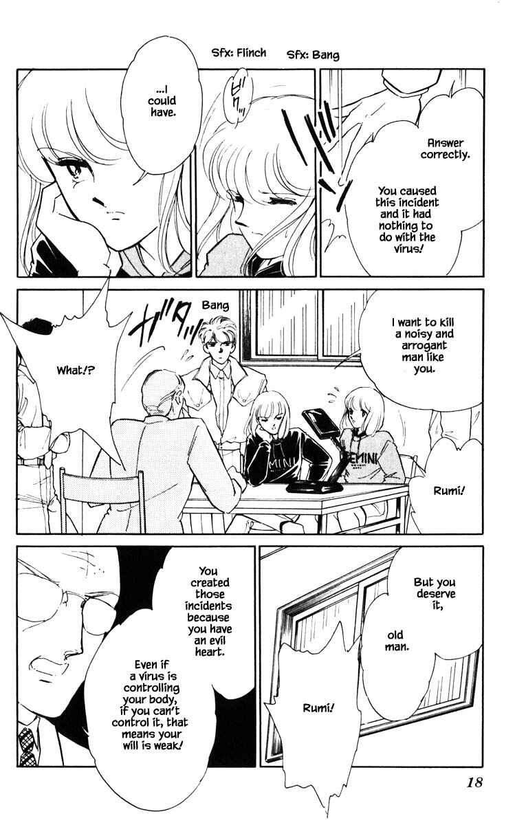 Page 17 Chapter 137 Darkness of the Sea, Shadow of the Moon