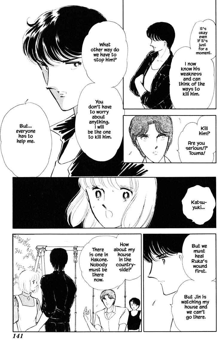 Page 18 Chapter 53 Darkness of the Sea, Shadow of the Moon