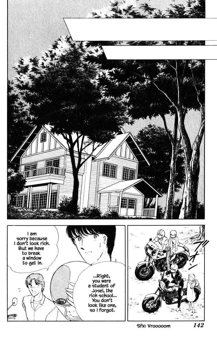 Page 19 Chapter 53 Darkness of the Sea, Shadow of the Moon