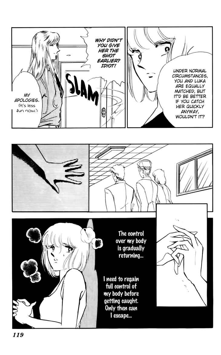 Page 12 Chapter 32 Darkness of the Sea, Shadow of the Moon