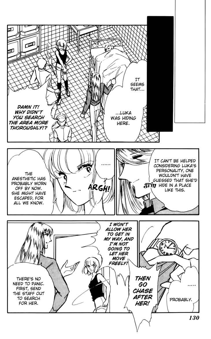 Page 22 Chapter 32 Darkness of the Sea, Shadow of the Moon