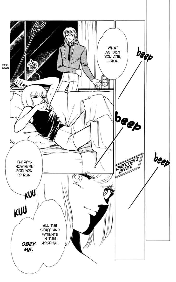 Page 8 Chapter 32 Darkness of the Sea, Shadow of the Moon
