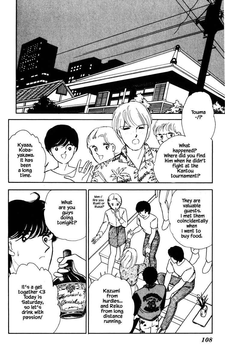 Page 5 Chapter 79 Darkness of the Sea, Shadow of the Moon