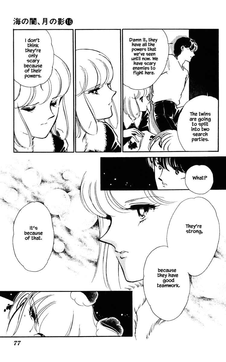 Page 14 Chapter 122 Darkness of the Sea, Shadow of the Moon