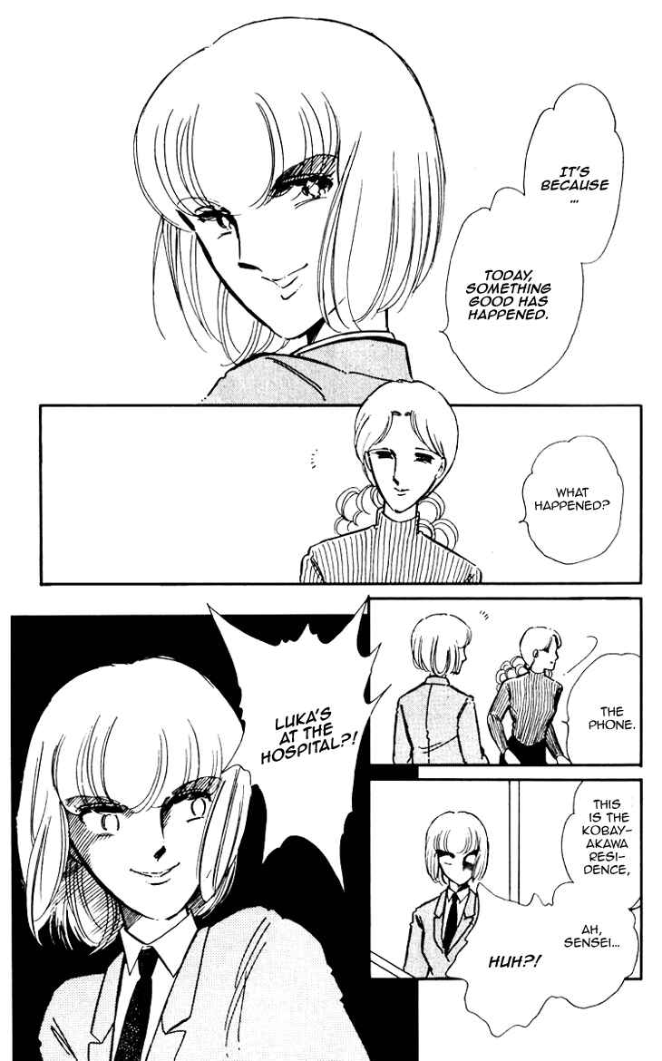 Page 3 Chapter 5 Darkness of the Sea, Shadow of the Moon