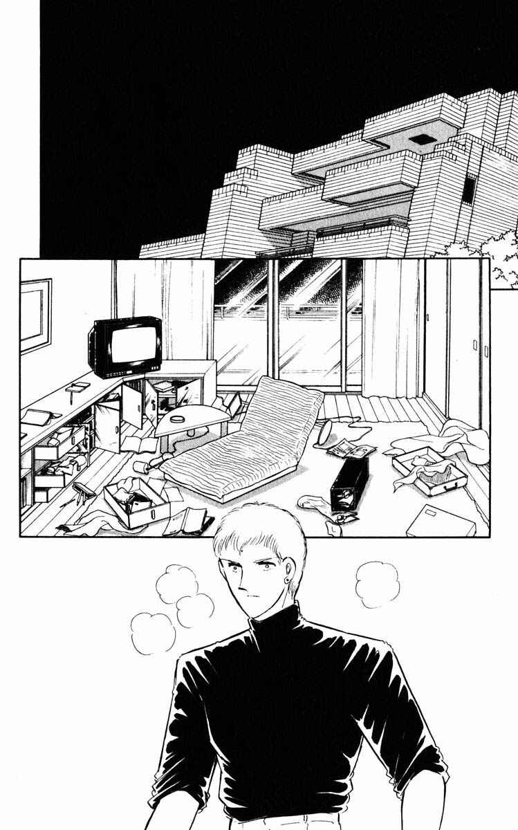 Page 19 Chapter 80 Darkness of the Sea, Shadow of the Moon
