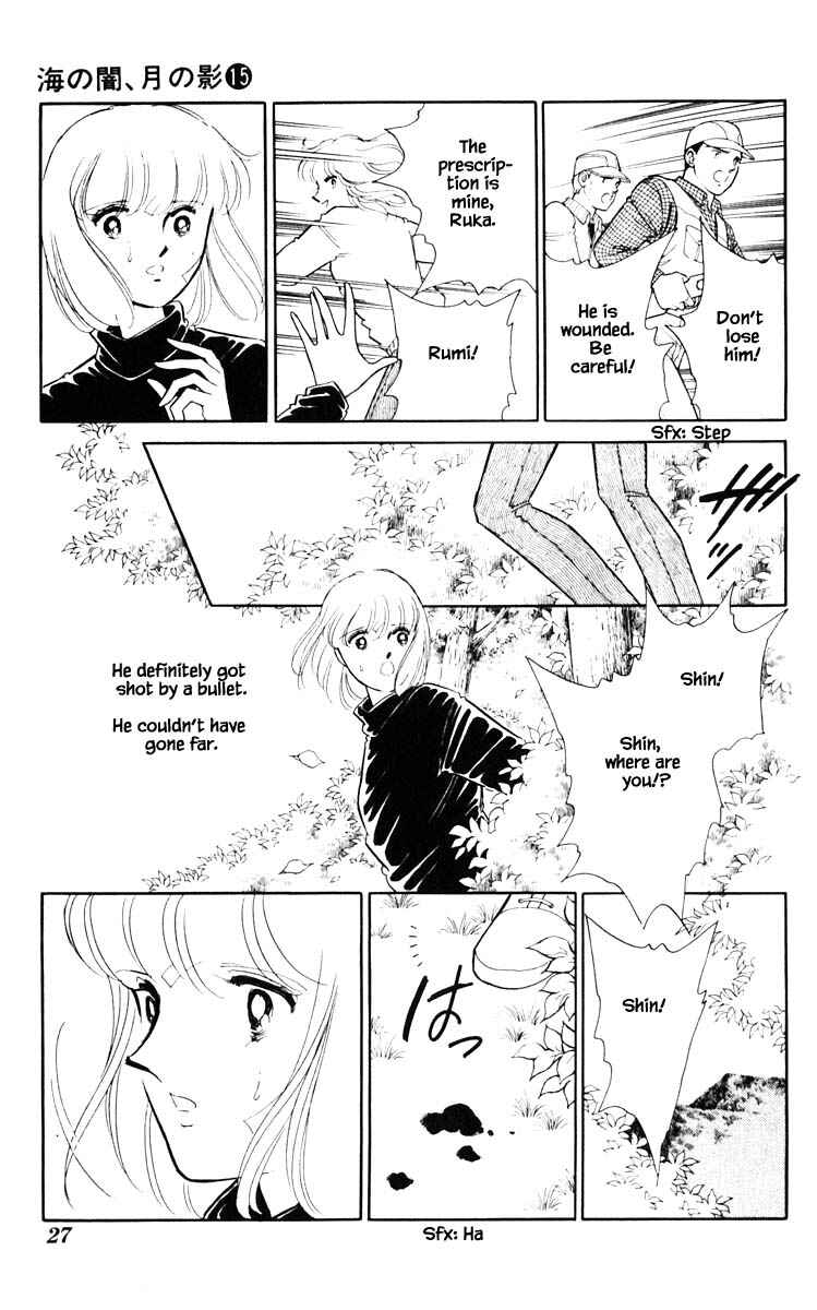 Page 4 Chapter 111 Darkness of the Sea, Shadow of the Moon