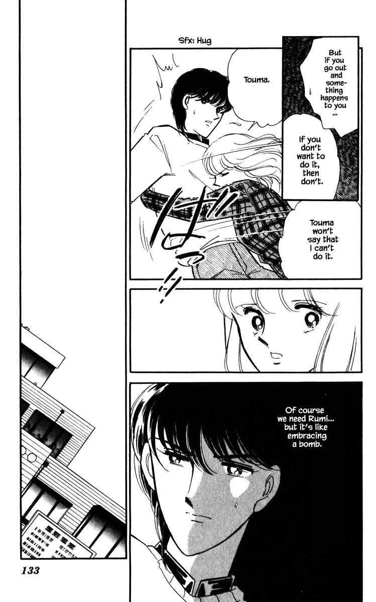 Page 10 Chapter 125 Darkness of the Sea, Shadow of the Moon
