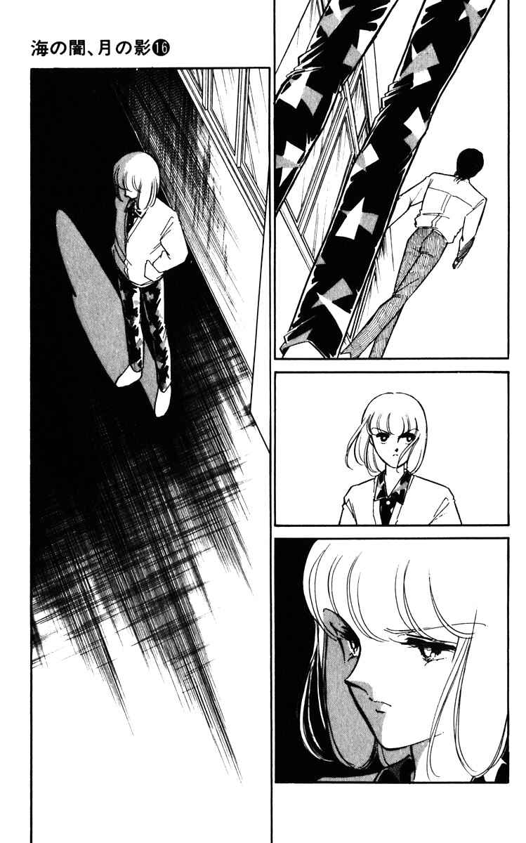 Page 6 Chapter 125 Darkness of the Sea, Shadow of the Moon