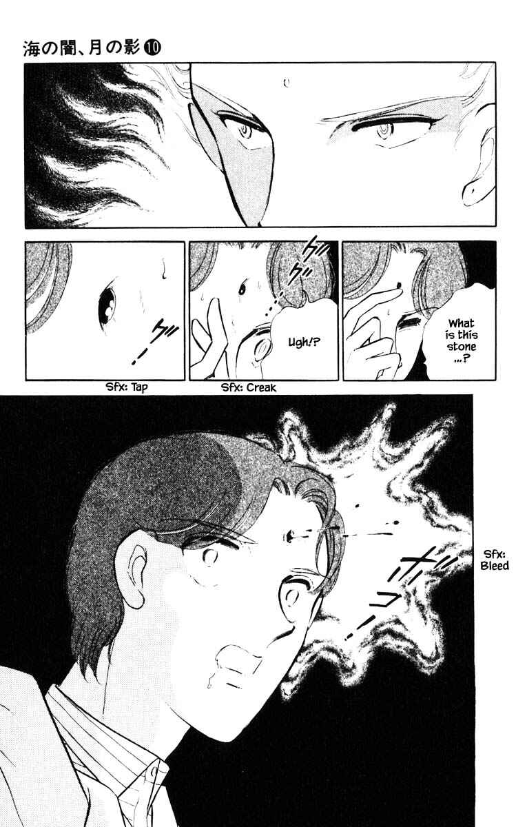 Page 10 Chapter 73 Darkness of the Sea, Shadow of the Moon