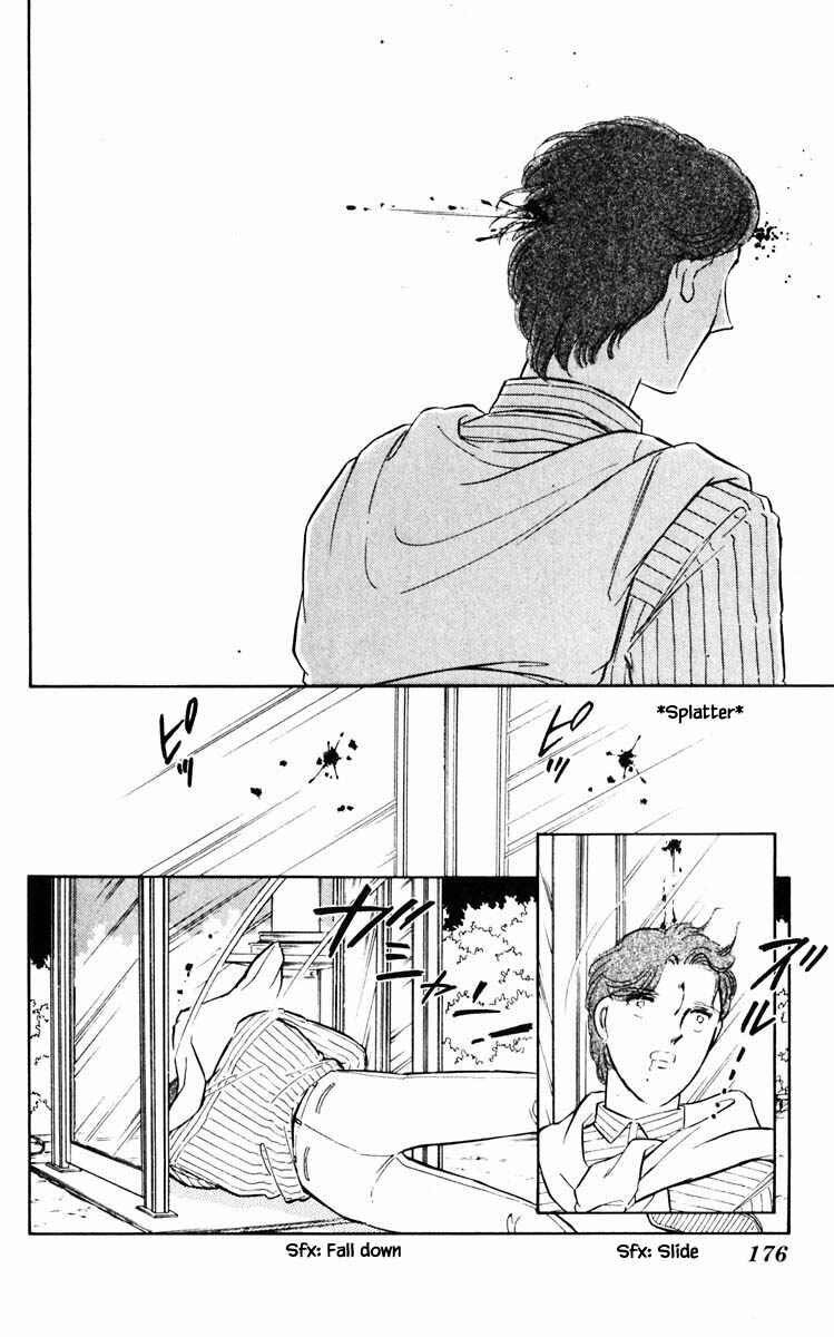 Page 11 Chapter 73 Darkness of the Sea, Shadow of the Moon