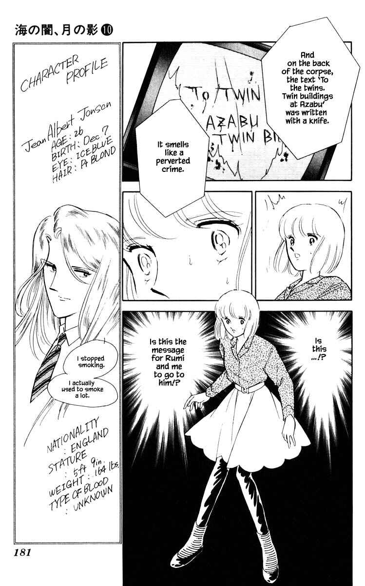 Page 16 Chapter 73 Darkness of the Sea, Shadow of the Moon