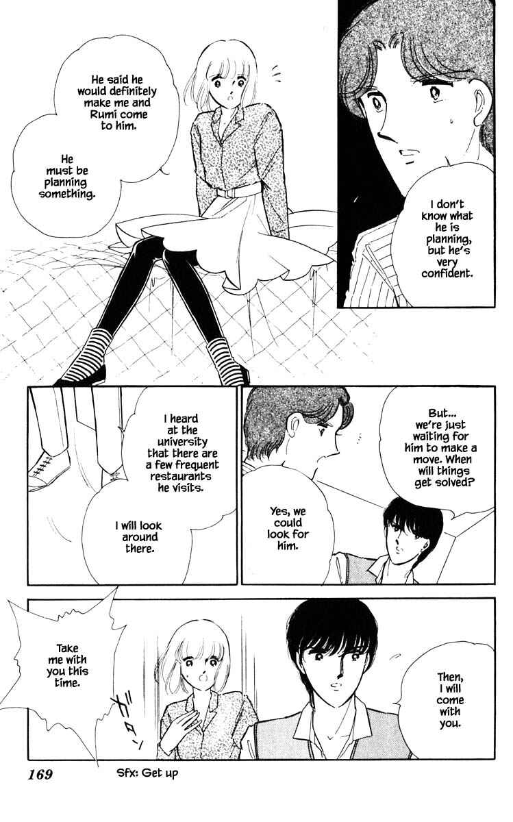 Page 4 Chapter 73 Darkness of the Sea, Shadow of the Moon