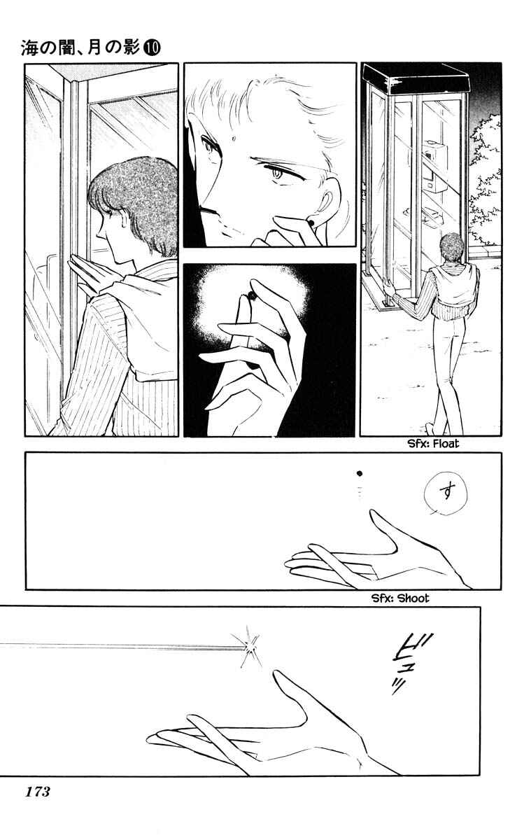Page 8 Chapter 73 Darkness of the Sea, Shadow of the Moon