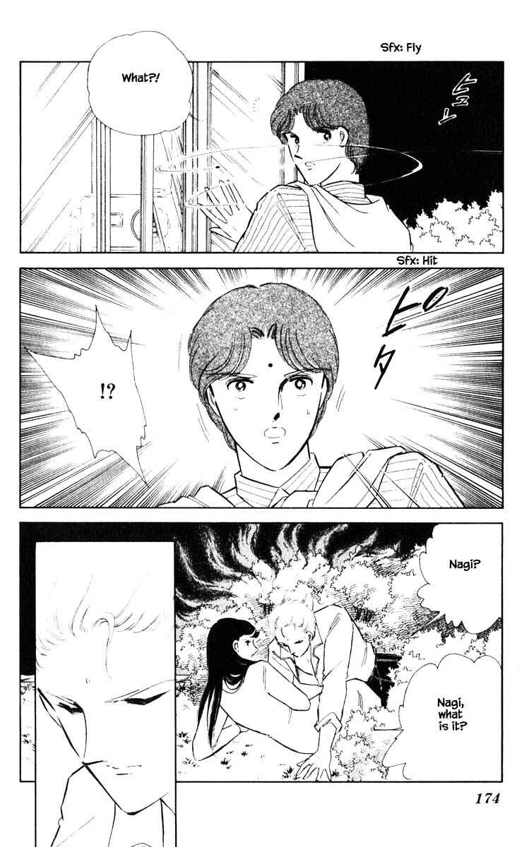 Page 9 Chapter 73 Darkness of the Sea, Shadow of the Moon