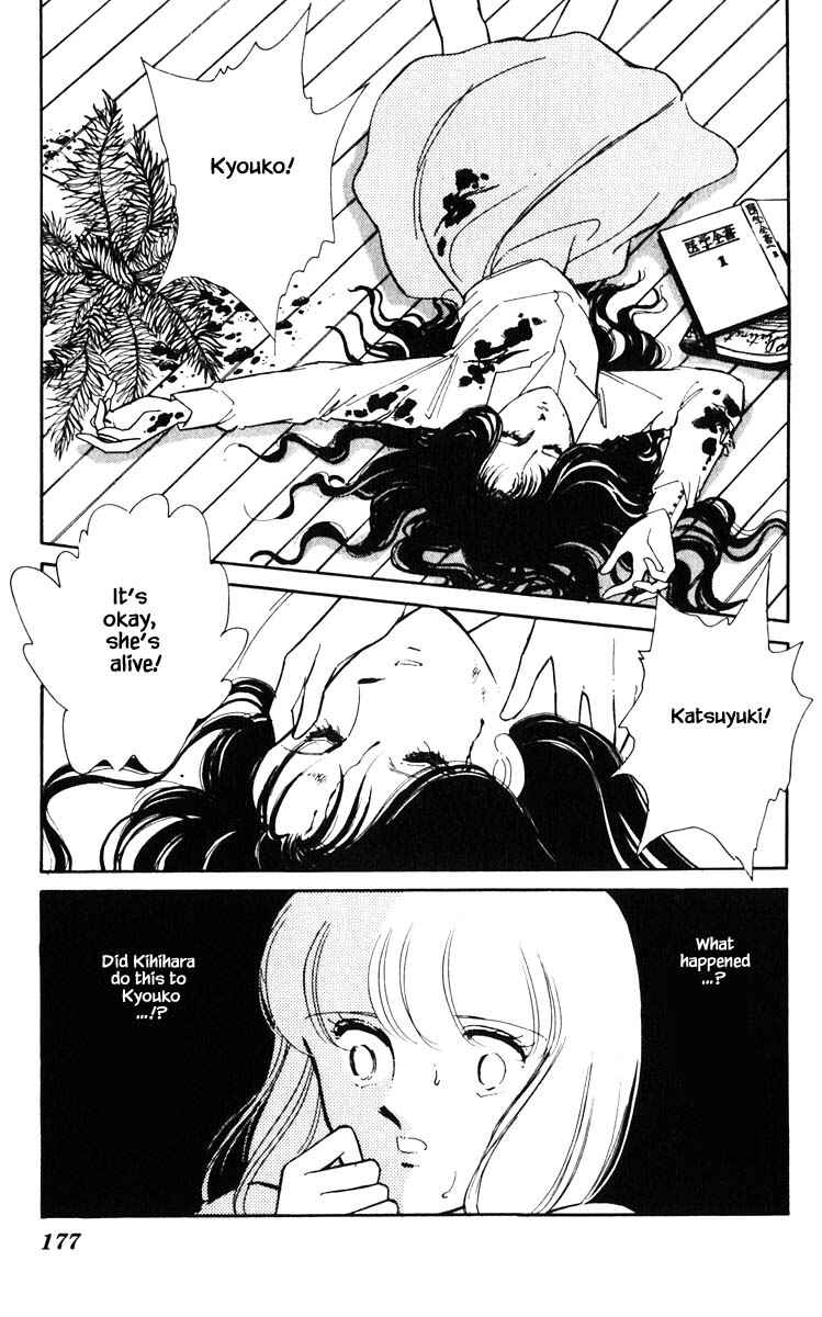 Page 14 Chapter 91 Darkness of the Sea, Shadow of the Moon