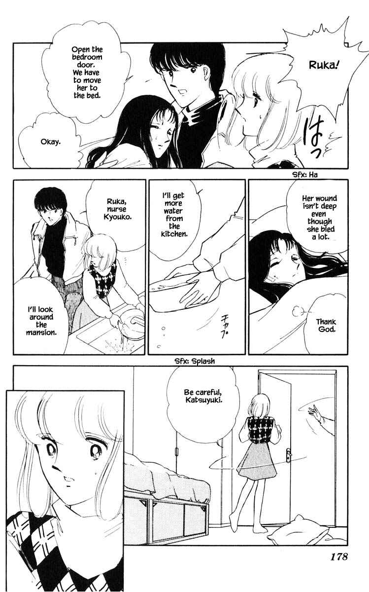 Page 15 Chapter 91 Darkness of the Sea, Shadow of the Moon