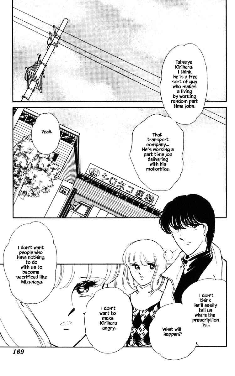 Page 6 Chapter 91 Darkness of the Sea, Shadow of the Moon
