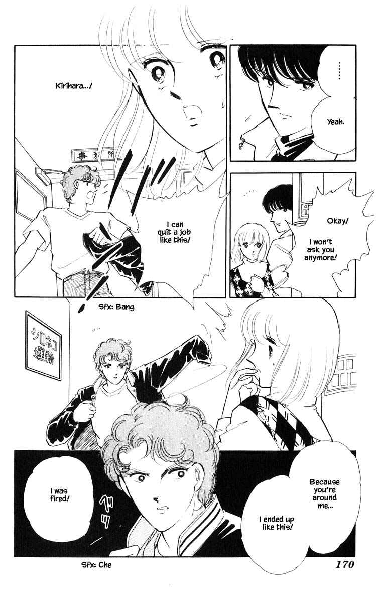 Page 7 Chapter 91 Darkness of the Sea, Shadow of the Moon