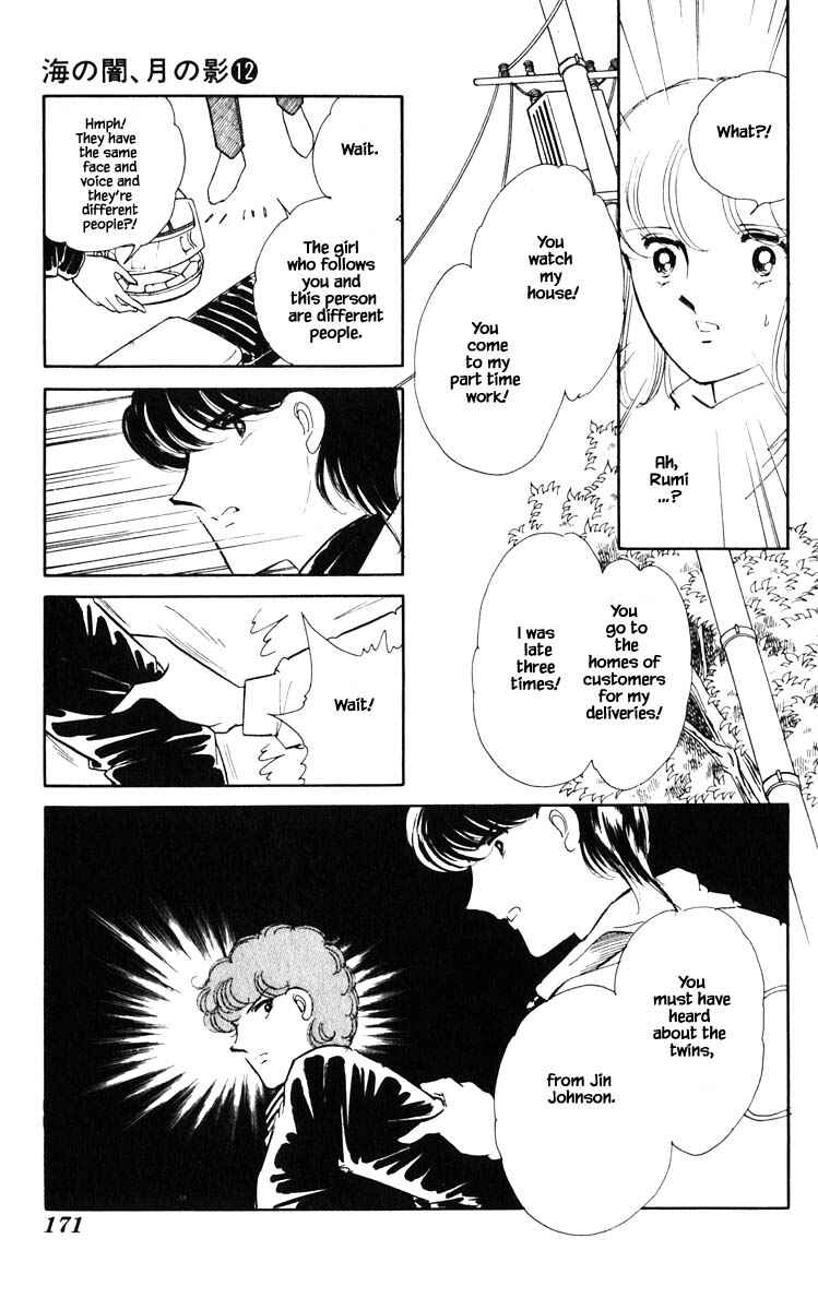 Page 8 Chapter 91 Darkness of the Sea, Shadow of the Moon