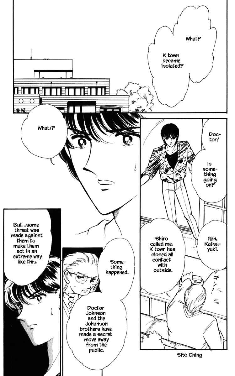 Page 19 Chapter 131 Darkness of the Sea, Shadow of the Moon