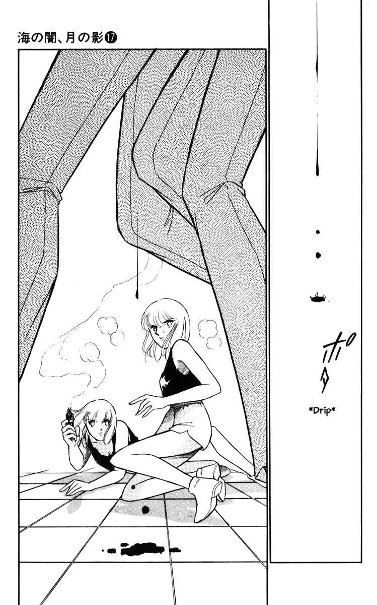 Page 4 Chapter 131 Darkness of the Sea, Shadow of the Moon