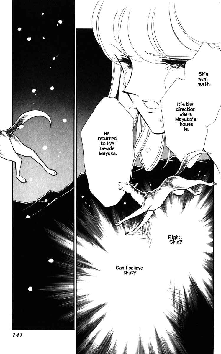 Page 17 Chapter 134 Darkness of the Sea, Shadow of the Moon