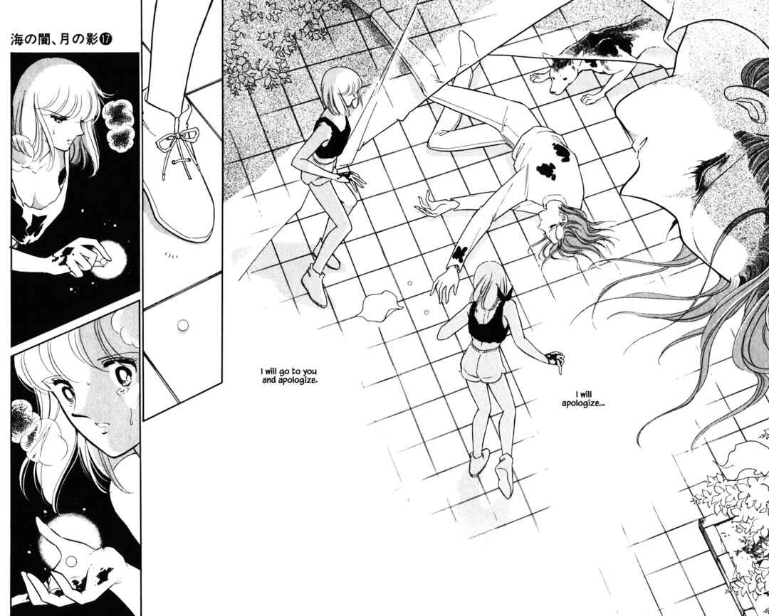 Page 7 Chapter 134 Darkness of the Sea, Shadow of the Moon
