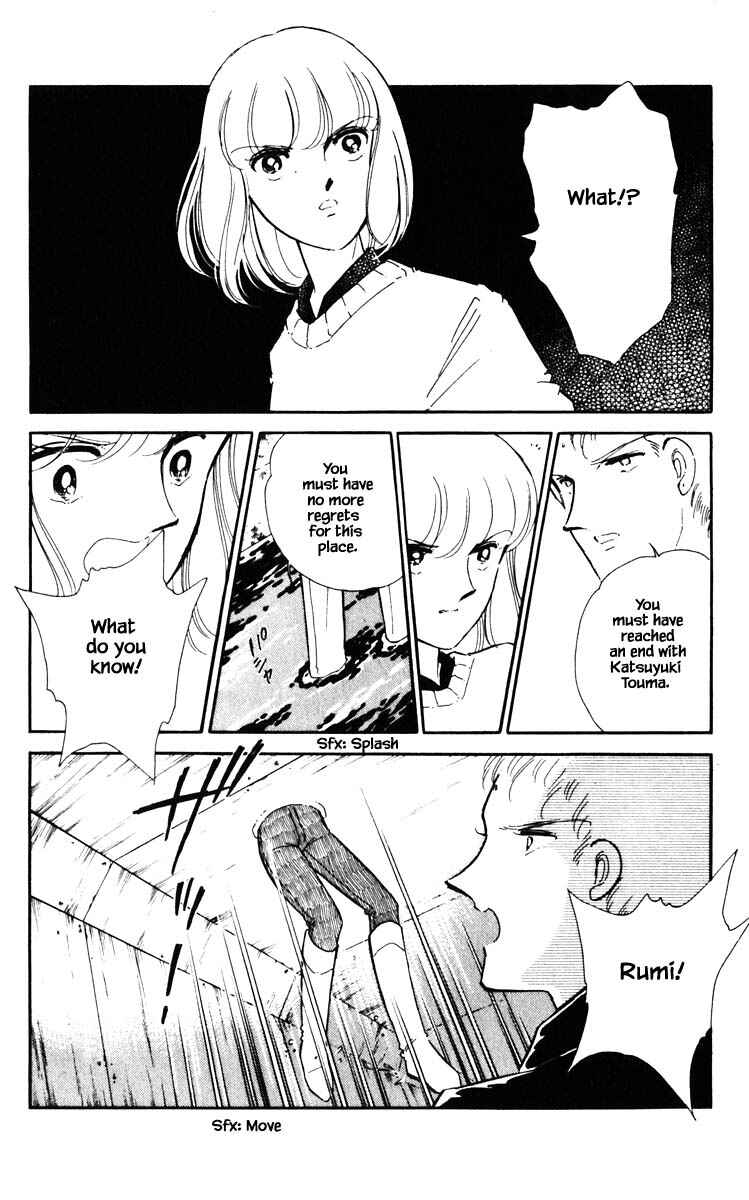 Page 15 Chapter 86 Darkness of the Sea, Shadow of the Moon