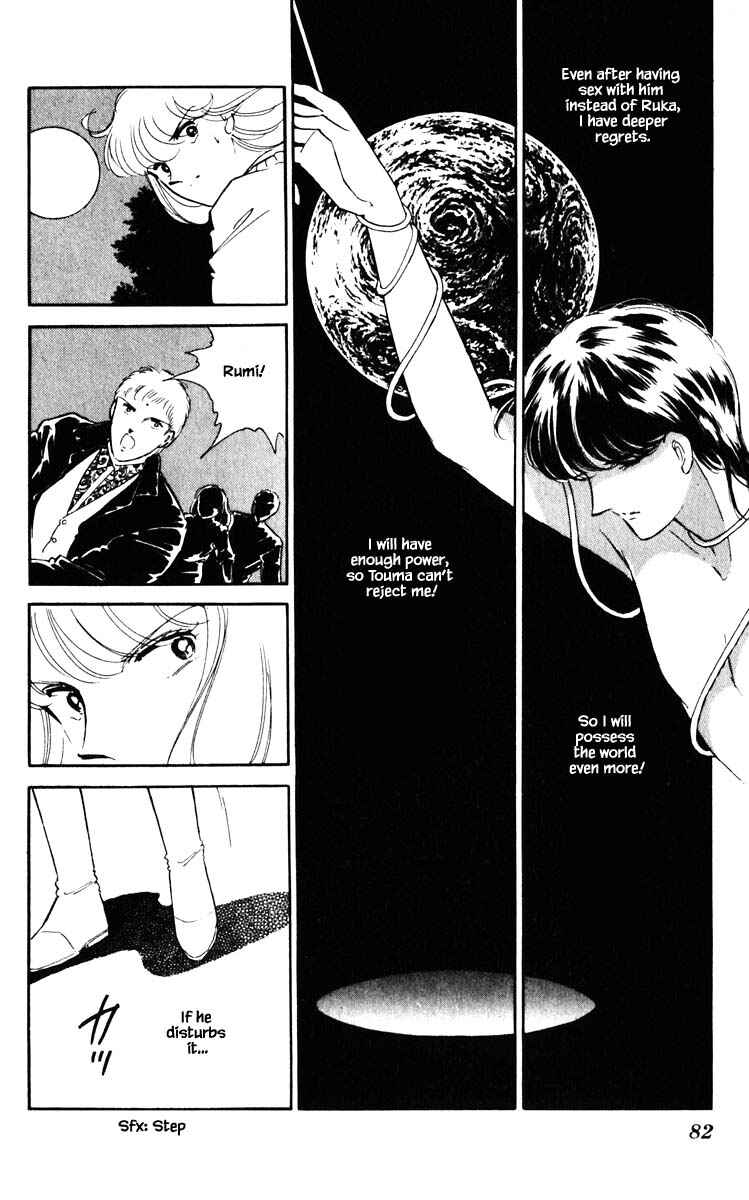 Page 19 Chapter 86 Darkness of the Sea, Shadow of the Moon