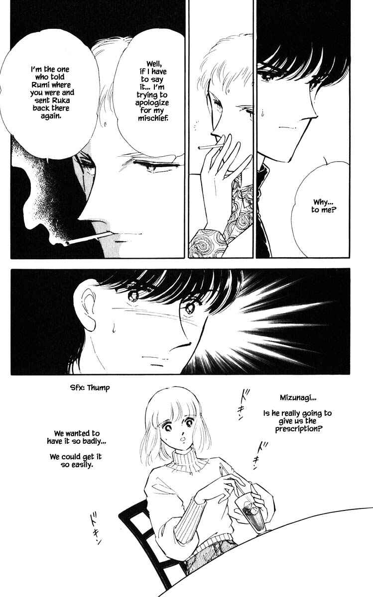 Page 7 Chapter 86 Darkness of the Sea, Shadow of the Moon