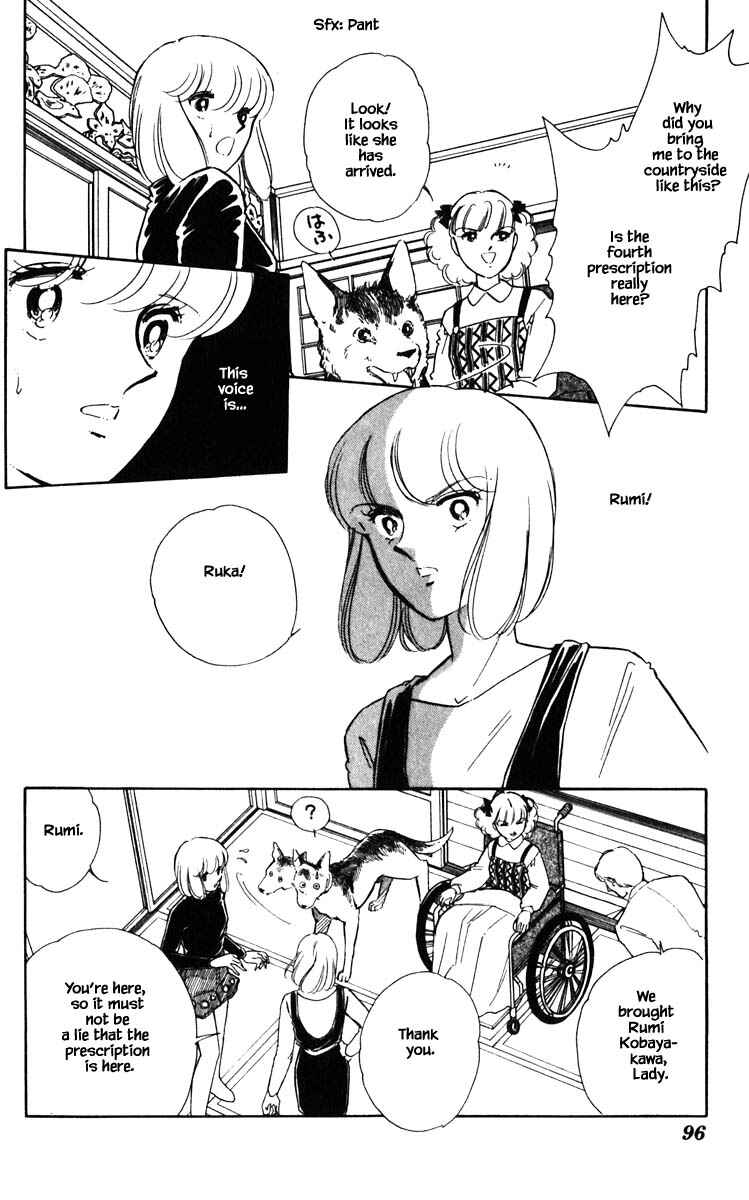 Page 12 Chapter 105 Darkness of the Sea, Shadow of the Moon
