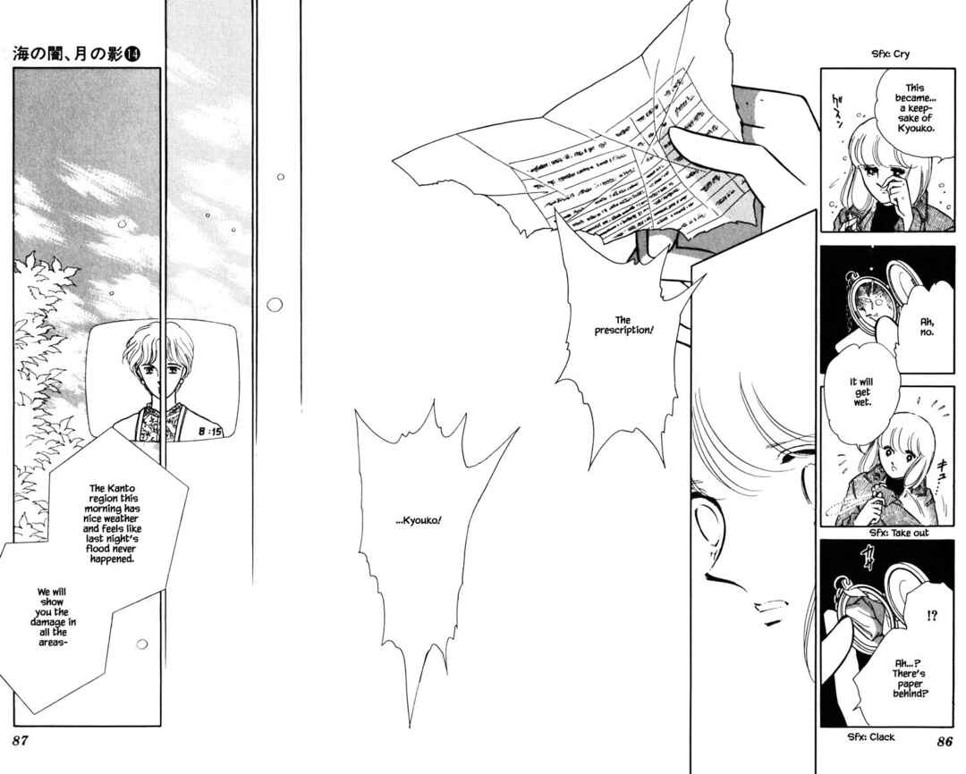 Page 3 Chapter 105 Darkness of the Sea, Shadow of the Moon