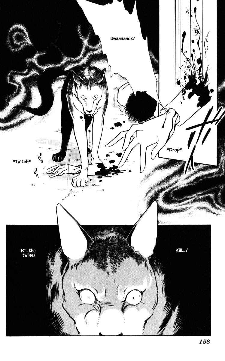 Page 15 Chapter 108 Darkness of the Sea, Shadow of the Moon
