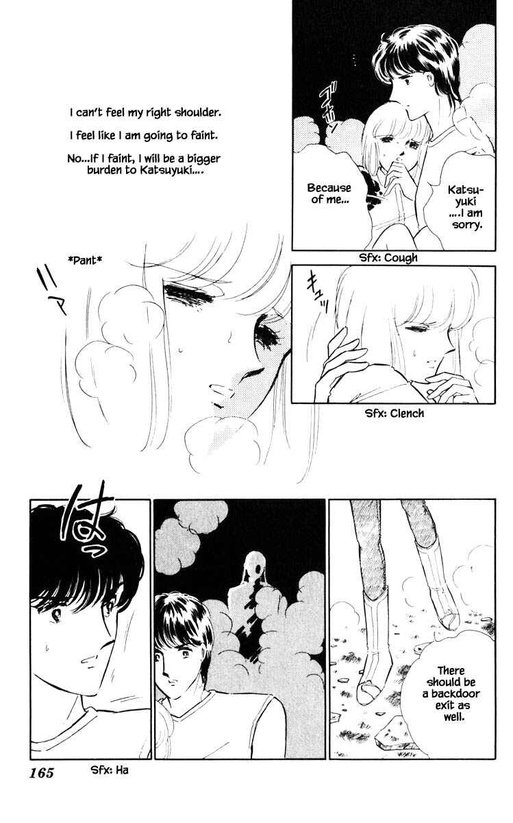 Page 14 Chapter 45 Darkness of the Sea, Shadow of the Moon