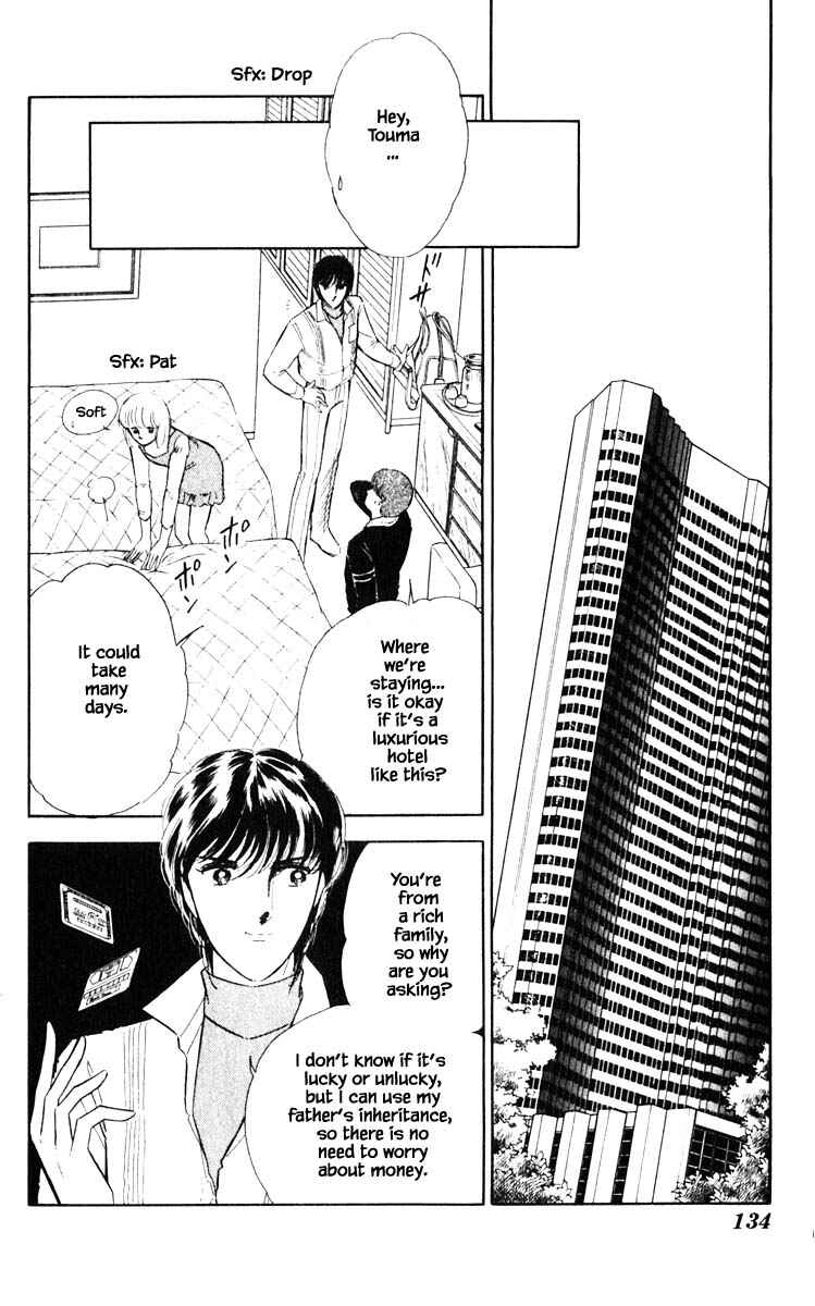 Page 9 Chapter 71 Darkness of the Sea, Shadow of the Moon