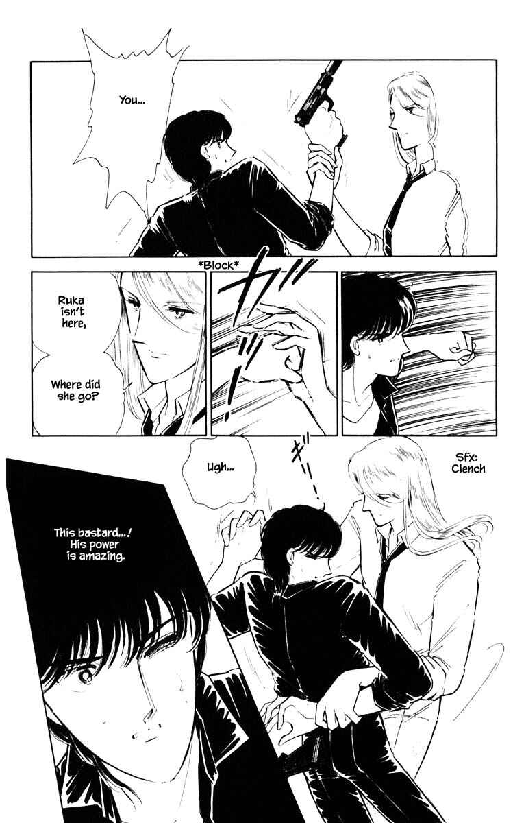 Page 16 Chapter 52 Darkness of the Sea, Shadow of the Moon