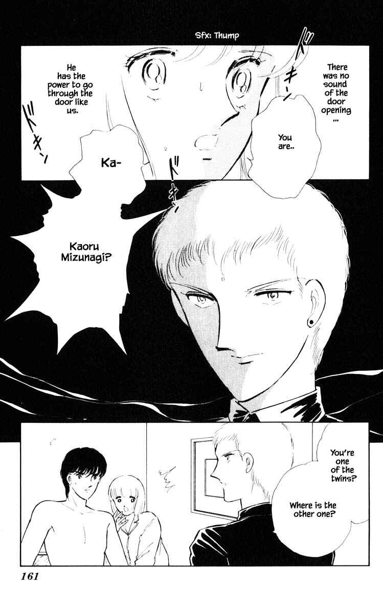 Page 16 Chapter 72 Darkness of the Sea, Shadow of the Moon