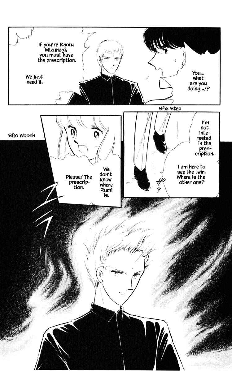 Page 17 Chapter 72 Darkness of the Sea, Shadow of the Moon