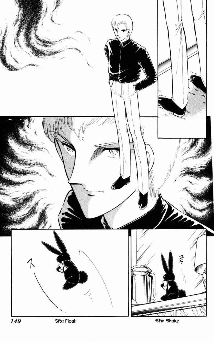 Page 4 Chapter 72 Darkness of the Sea, Shadow of the Moon
