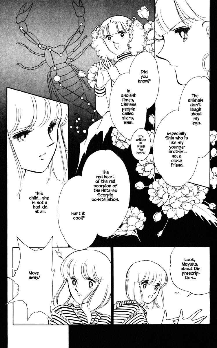 Page 8 Chapter 106 Darkness of the Sea, Shadow of the Moon