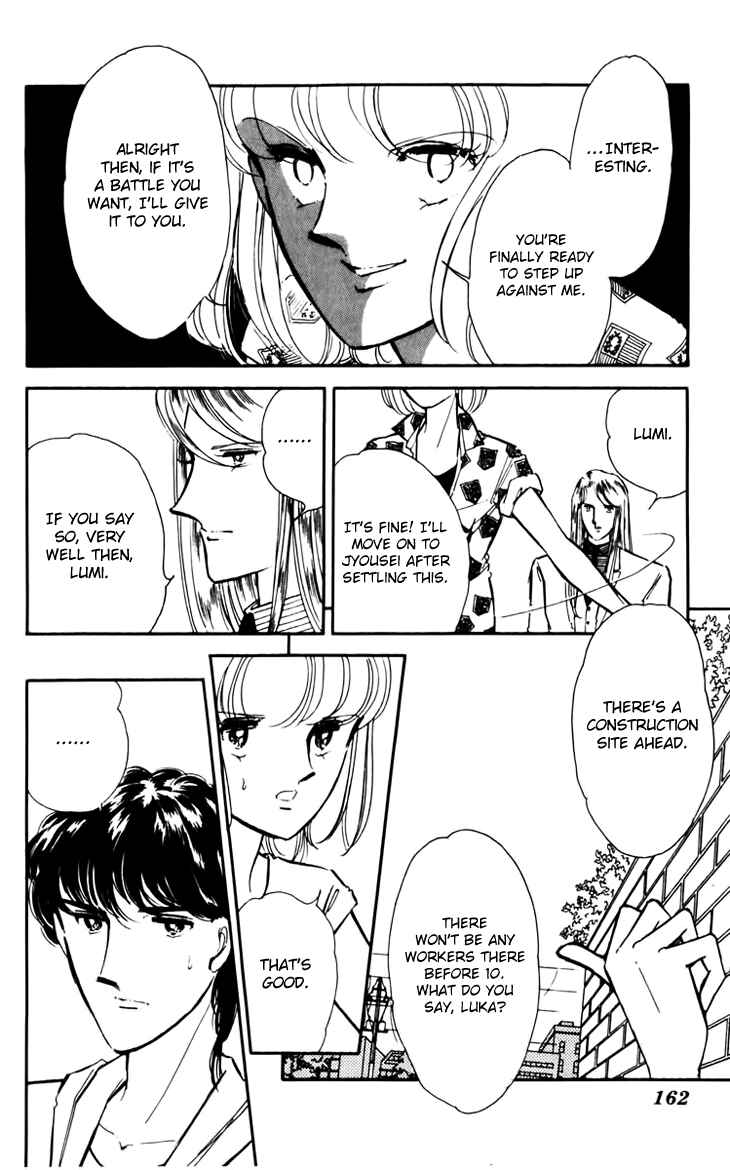 Page 17 Chapter 33 Darkness of the Sea, Shadow of the Moon