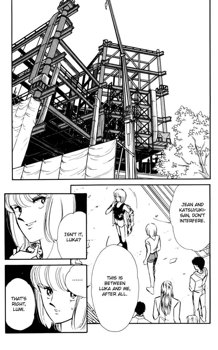 Page 18 Chapter 33 Darkness of the Sea, Shadow of the Moon