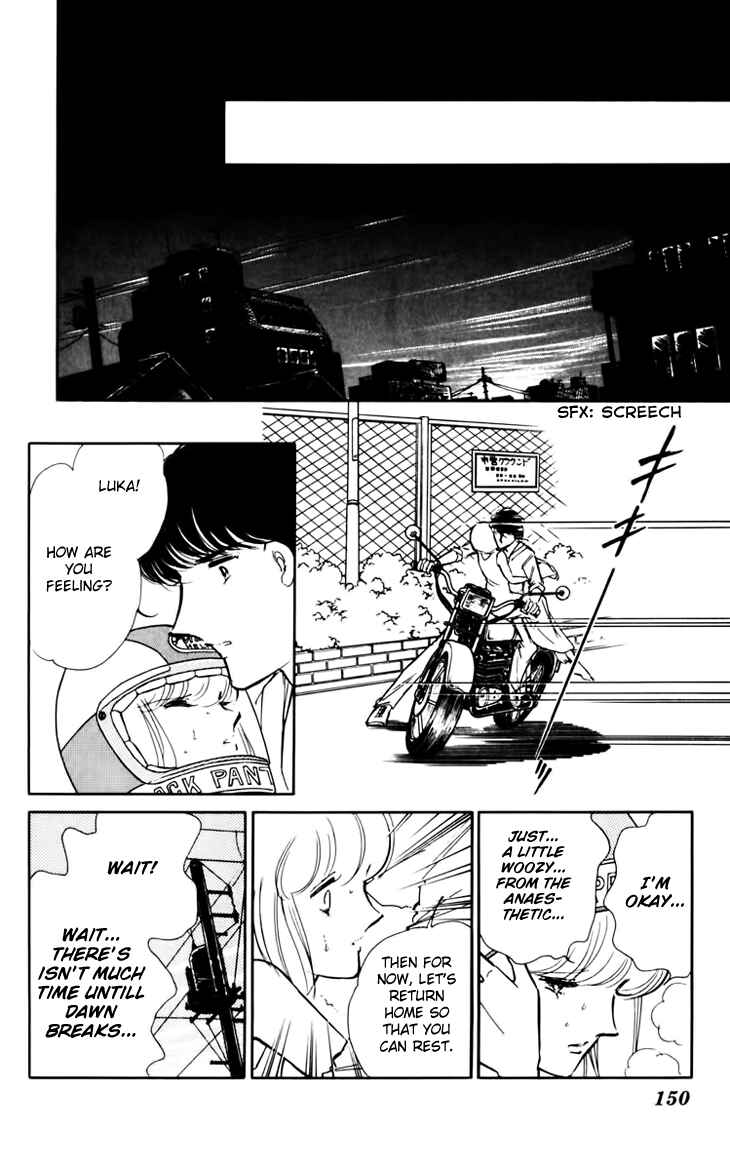Page 5 Chapter 33 Darkness of the Sea, Shadow of the Moon
