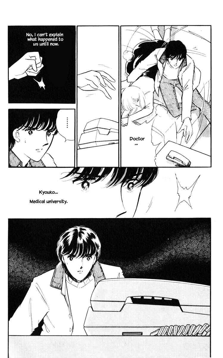 Page 15 Chapter 90 Darkness of the Sea, Shadow of the Moon