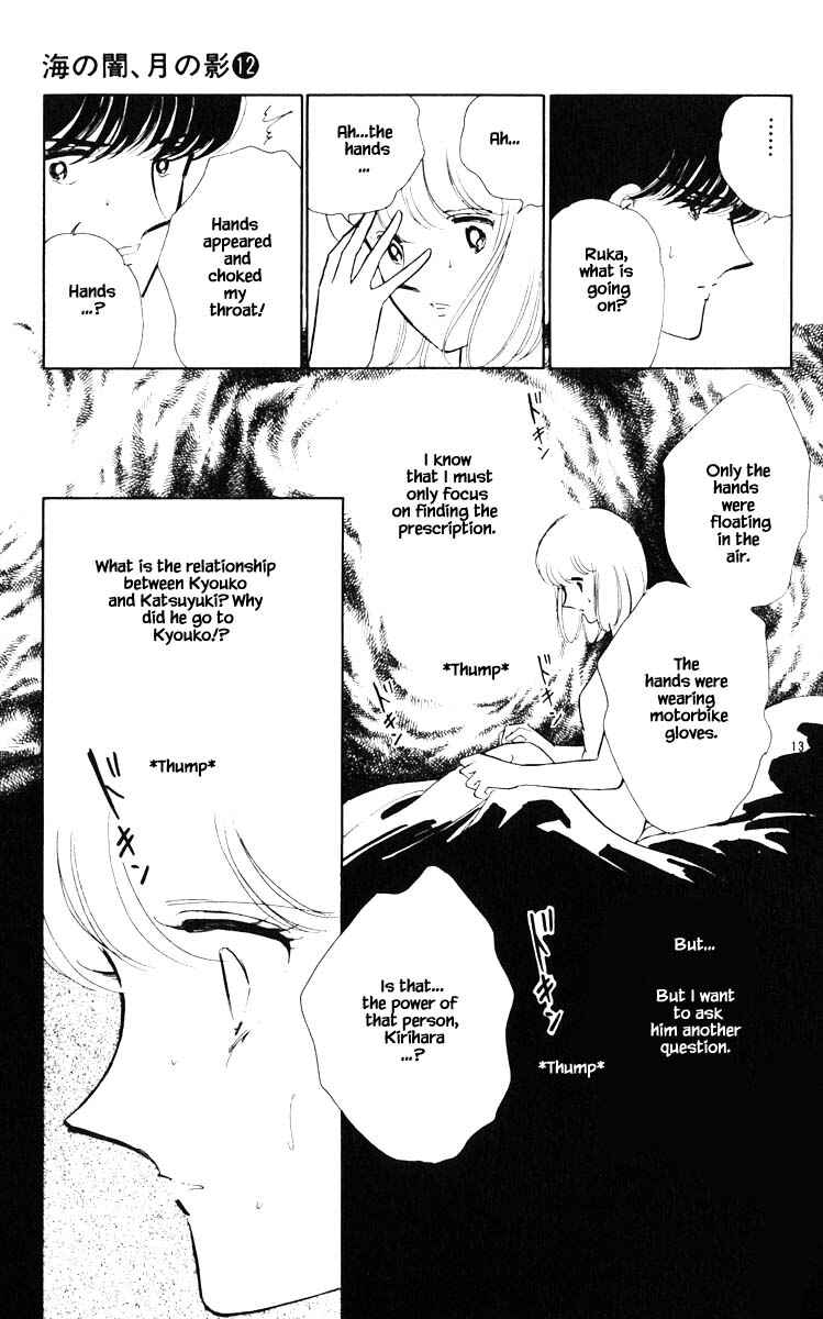 Page 20 Chapter 90 Darkness of the Sea, Shadow of the Moon