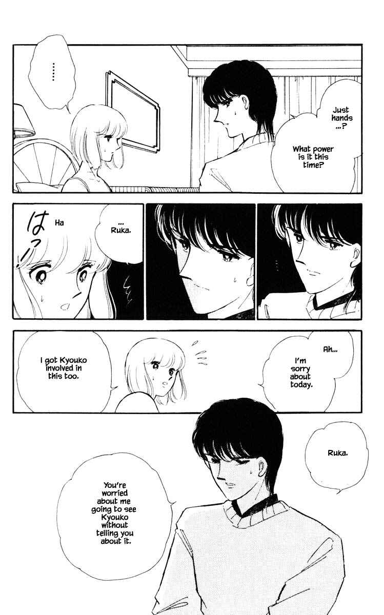 Page 21 Chapter 90 Darkness of the Sea, Shadow of the Moon