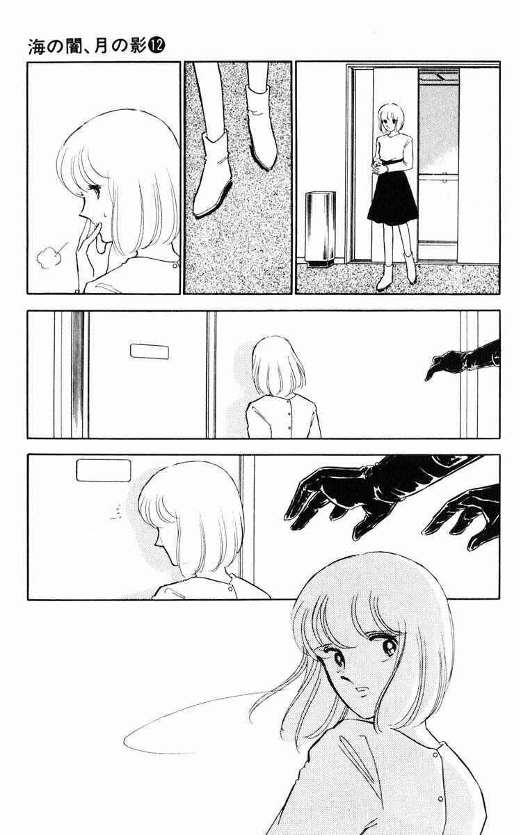 Page 4 Chapter 90 Darkness of the Sea, Shadow of the Moon